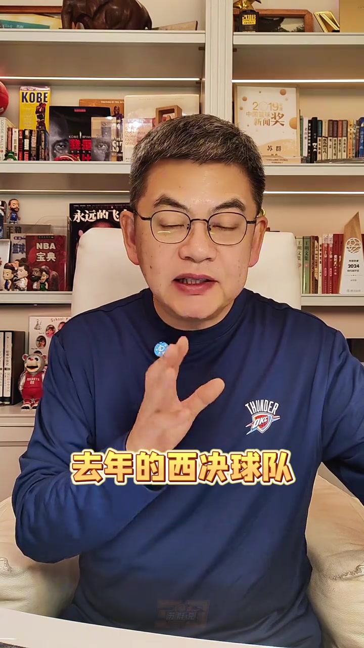 pg电子娱乐官网游戏地址-苏群：森林狼板凳不行 爱德华兹年纪轻轻被暴殄天物了