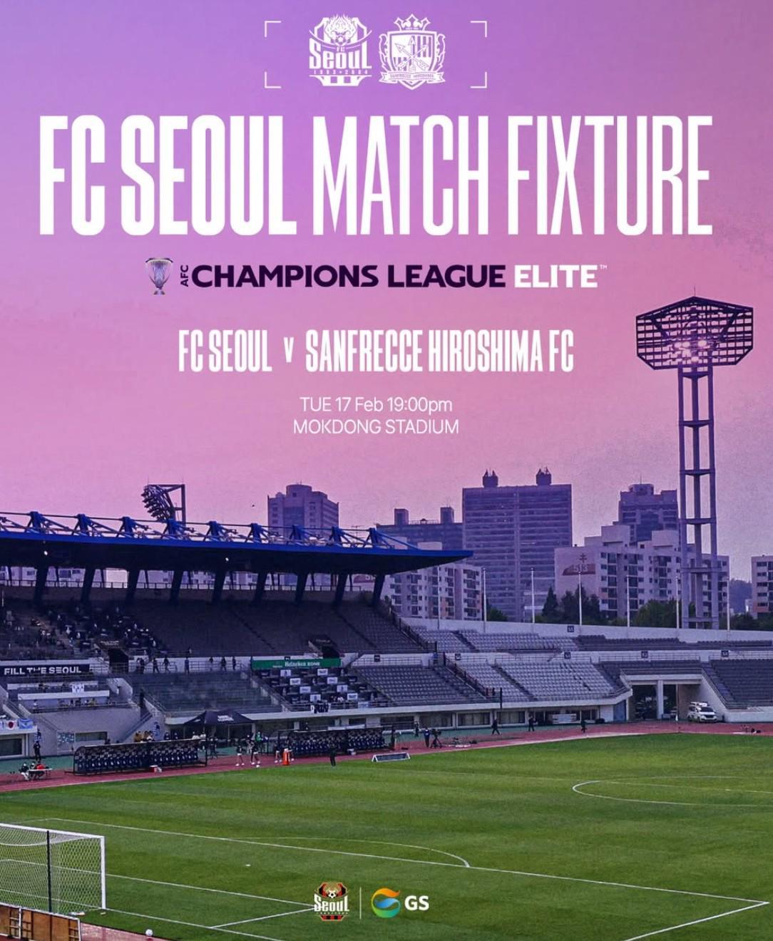 pg电玩官方下载链接-官方：因寒潮导致的潜在隐患，首尔对广岛的亚冠将改至木洞体育场